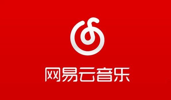 网易音乐人2024.最新教程，简单无脑，收益第二天可见四海领钱-网创-知识付费-网创项目资源站-副业项目-创业项目-搞钱项目四海领钱