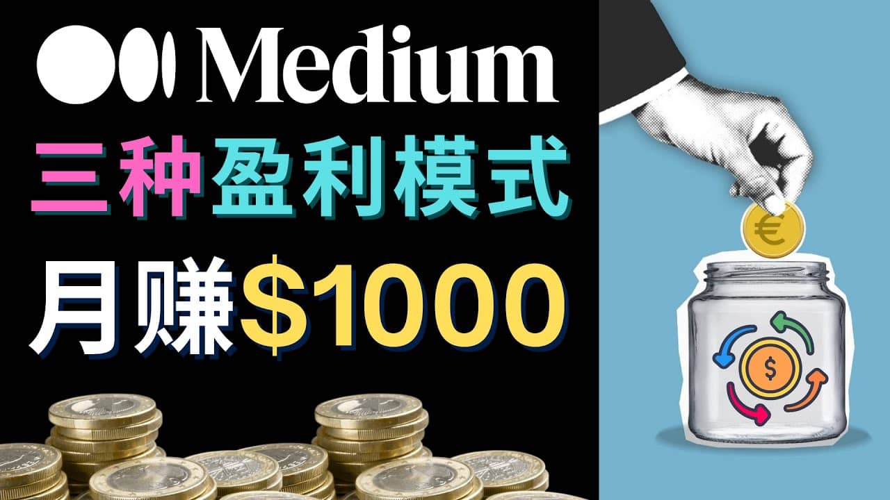 利用智能化聊天工具Chatgpt完成博客写作，只需点击鼠标，每单净赚5到15美元四海领钱-网创-知识付费-网创项目资源站-副业项目-创业项目-搞钱项目四海领钱