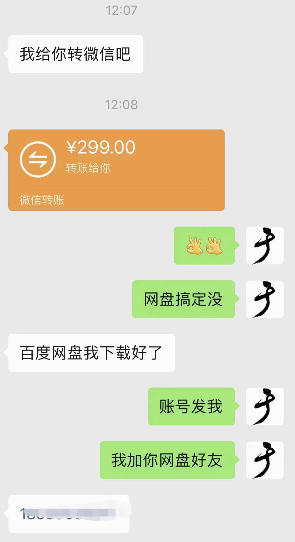 图片[3]四海领钱-网创-知识付费-网创项目资源站-副业项目-创业项目-搞钱项目小吃配方淘金项目：0成本、高利润、大市场，一天赚600到6000【含配方】四海领钱-网创-知识付费-网创项目资源站-副业项目-创业项目-搞钱项目四海领钱