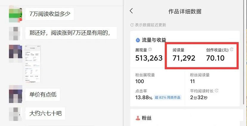 图片[3]四海领钱-网创-知识付费-网创项目资源站-副业项目-创业项目-搞钱项目如何套模板打开播放量，2022短视频起号必学课31节，送钩子模板四海领钱-网创-知识付费-网创项目资源站-副业项目-创业项目-搞钱项目四海领钱