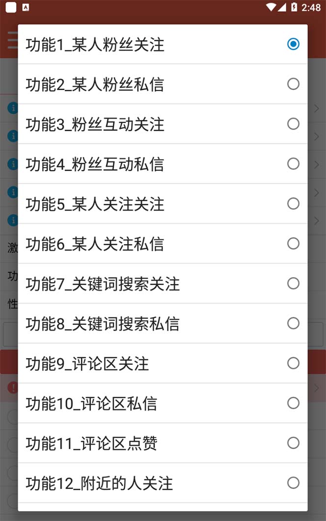 图片[1]四海领钱-网创-知识付费-网创项目资源站-副业项目-创业项目-搞钱项目【引流必备】最新微博全功能引流脚本，解放双手自动引流【脚本+教程】四海领钱-网创-知识付费-网创项目资源站-副业项目-创业项目-搞钱项目四海领钱