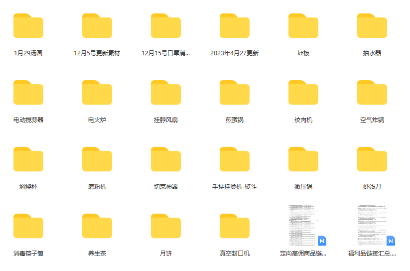 图片[1]四海领钱-网创-知识付费-网创项目资源站-副业项目-创业项目-搞钱项目一个月佣金10万的抖音半无人绿幕直播全套玩法（送视频素材，直播话术）四海领钱-网创-知识付费-网创项目资源站-副业项目-创业项目-搞钱项目四海领钱