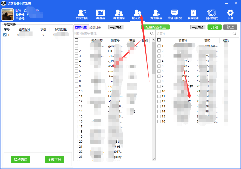 图片[6]四海领钱-网创-知识付费-网创项目资源站-副业项目-创业项目-搞钱项目外面收费688微信中控爆粉超级爆粉群发转发跟圈收款一机多用【脚本+教程】四海领钱-网创-知识付费-网创项目资源站-副业项目-创业项目-搞钱项目四海领钱