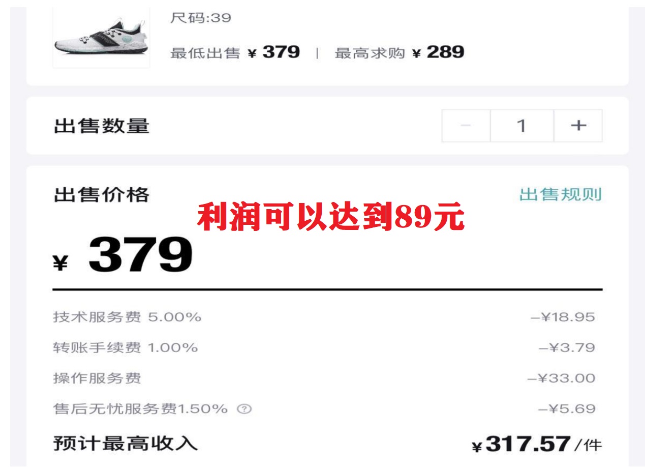 图片[1]四海领钱-网创-知识付费-网创项目资源站-副业项目-创业项目-搞钱项目三个搬砖小项目，零成本零基础小白简单粗暴轻松日撸500+四海领钱-网创-知识付费-网创项目资源站-副业项目-创业项目-搞钱项目四海领钱