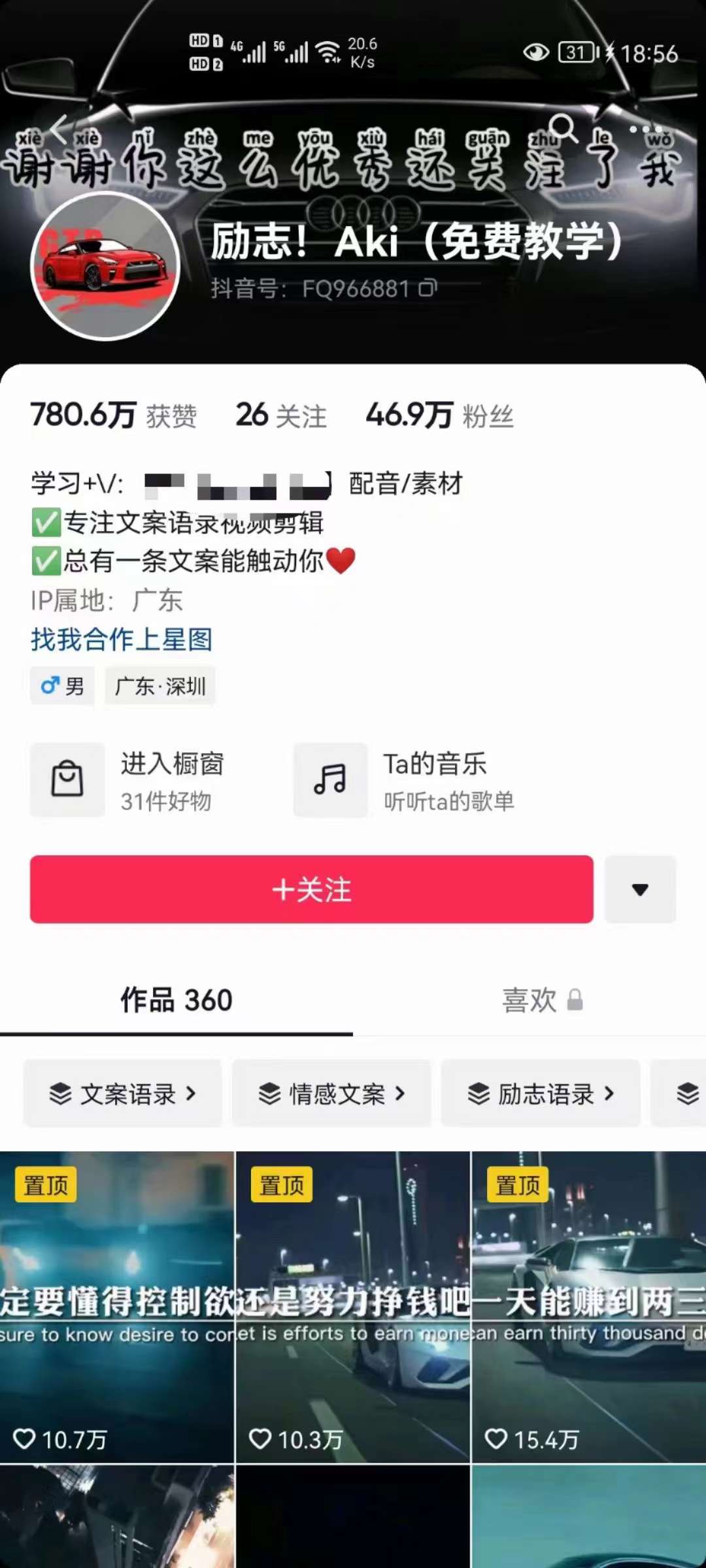图片[1]四海领钱-网创-知识付费-网创项目资源站-副业项目-创业项目-搞钱项目抖音壁纸变现项目：实战日入380+发布壁纸素材获取收益！四海领钱-网创-知识付费-网创项目资源站-副业项目-创业项目-搞钱项目四海领钱