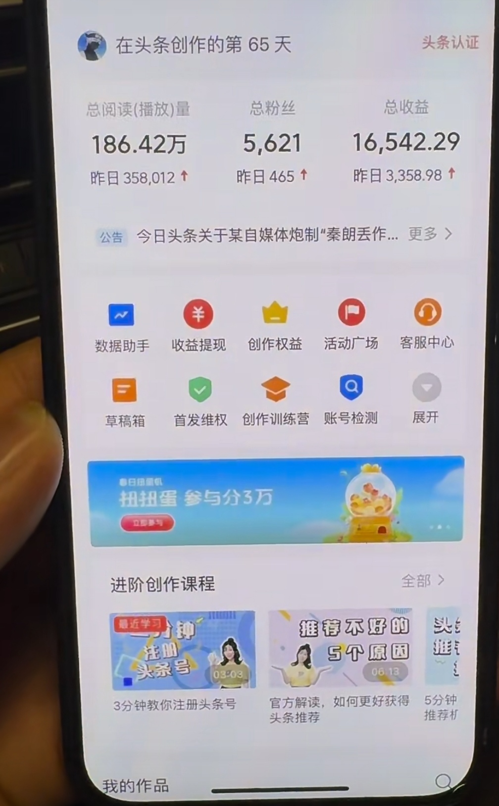 图片[1]四海领钱-网创-知识付费-网创项目资源站-副业项目-创业项目-搞钱项目AI撸头条，轻松日入3000+无脑操作，当天起号，第二天见收益。四海领钱-网创-知识付费-网创项目资源站-副业项目-创业项目-搞钱项目四海领钱