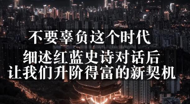 网创方面的三篇付费文章【无水印】四海领钱-网创-知识付费-网创项目资源站-副业项目-创业项目-搞钱项目四海领钱
