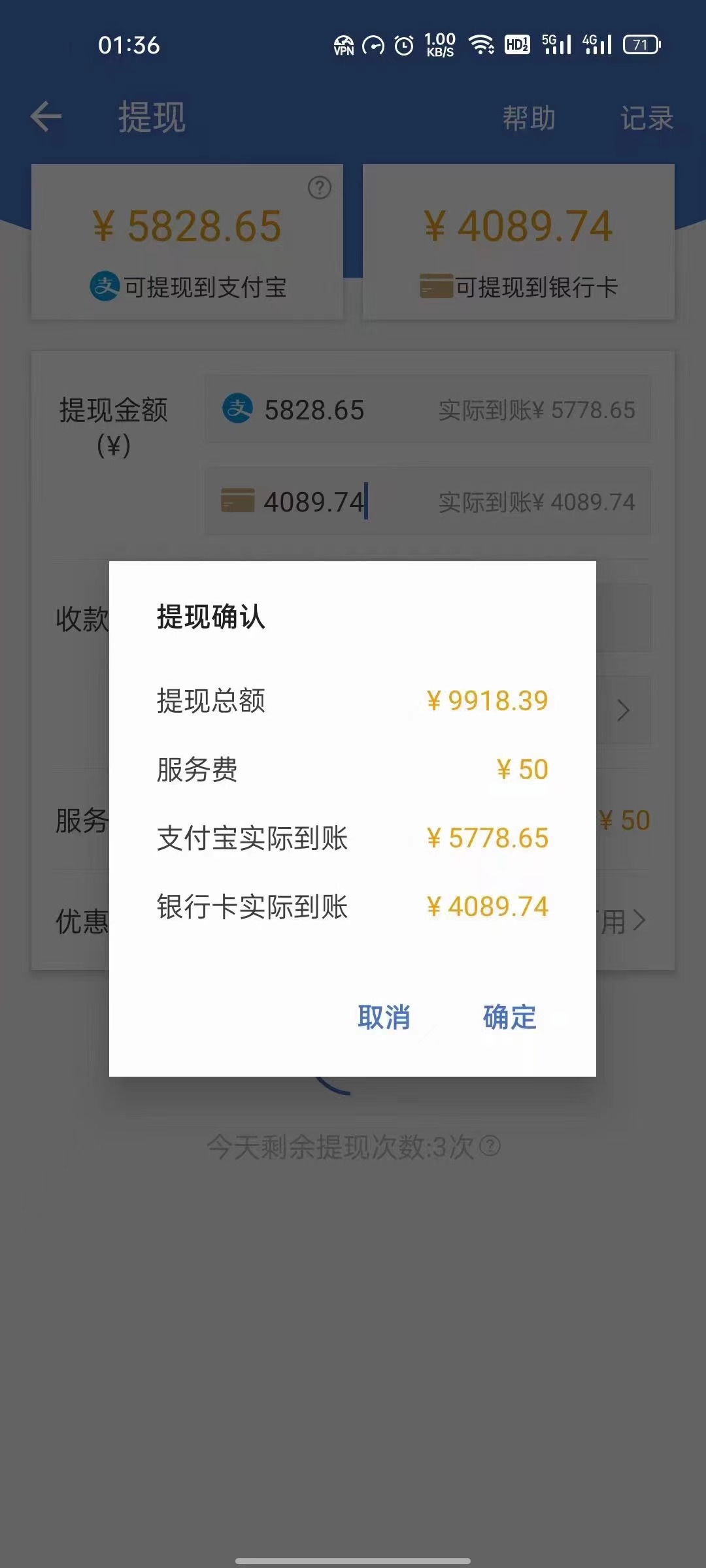 图片[2]四海领钱-网创-知识付费-网创项目资源站-副业项目-创业项目-搞钱项目最新偏门游戏搬砖项目，互联网小白照抄稳定月入过万（教程+软件）四海领钱-网创-知识付费-网创项目资源站-副业项目-创业项目-搞钱项目四海领钱