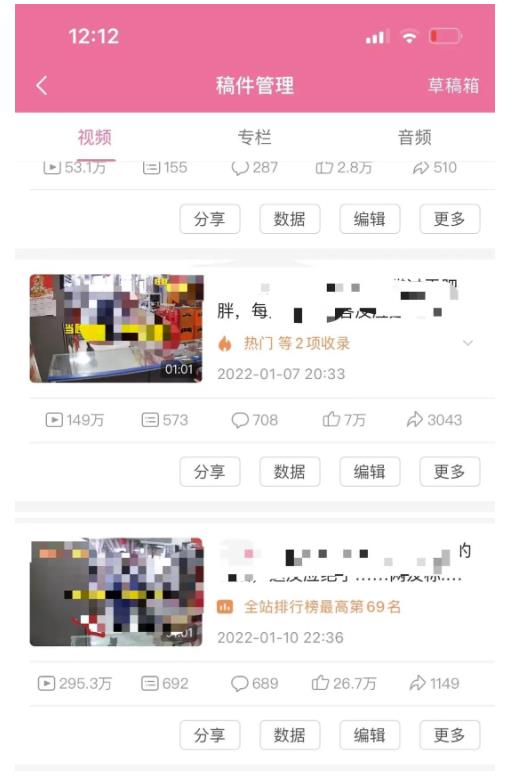 抖音6个月变现19w，日入500-3000，完整版实操攻略教程（视频+文档）四海领钱-网创-知识付费-网创项目资源站-副业项目-创业项目-搞钱项目四海领钱