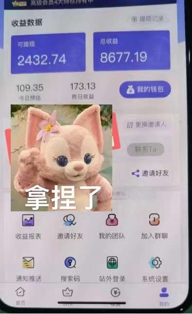 图片[3]四海领钱-网创-知识付费-网创项目资源站-副业项目-创业项目-搞钱项目抖音壁纸变现项目：实战日入380+发布壁纸素材获取收益！四海领钱-网创-知识付费-网创项目资源站-副业项目-创业项目-搞钱项目四海领钱