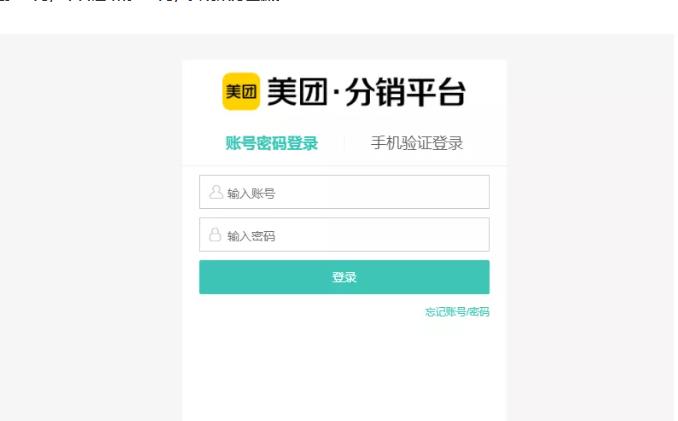 外卖淘客CPS项目实操，如何快速启动项目、积累粉丝、佣金过万？【付费文章】四海领钱-网创-知识付费-网创项目资源站-副业项目-创业项目-搞钱项目四海领钱