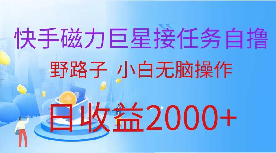最新评论区极速截流技术，日引流300+创业粉，简单操作单日稳定变现4000+四海领钱-网创-知识付费-网创项目资源站-副业项目-创业项目-搞钱项目四海领钱