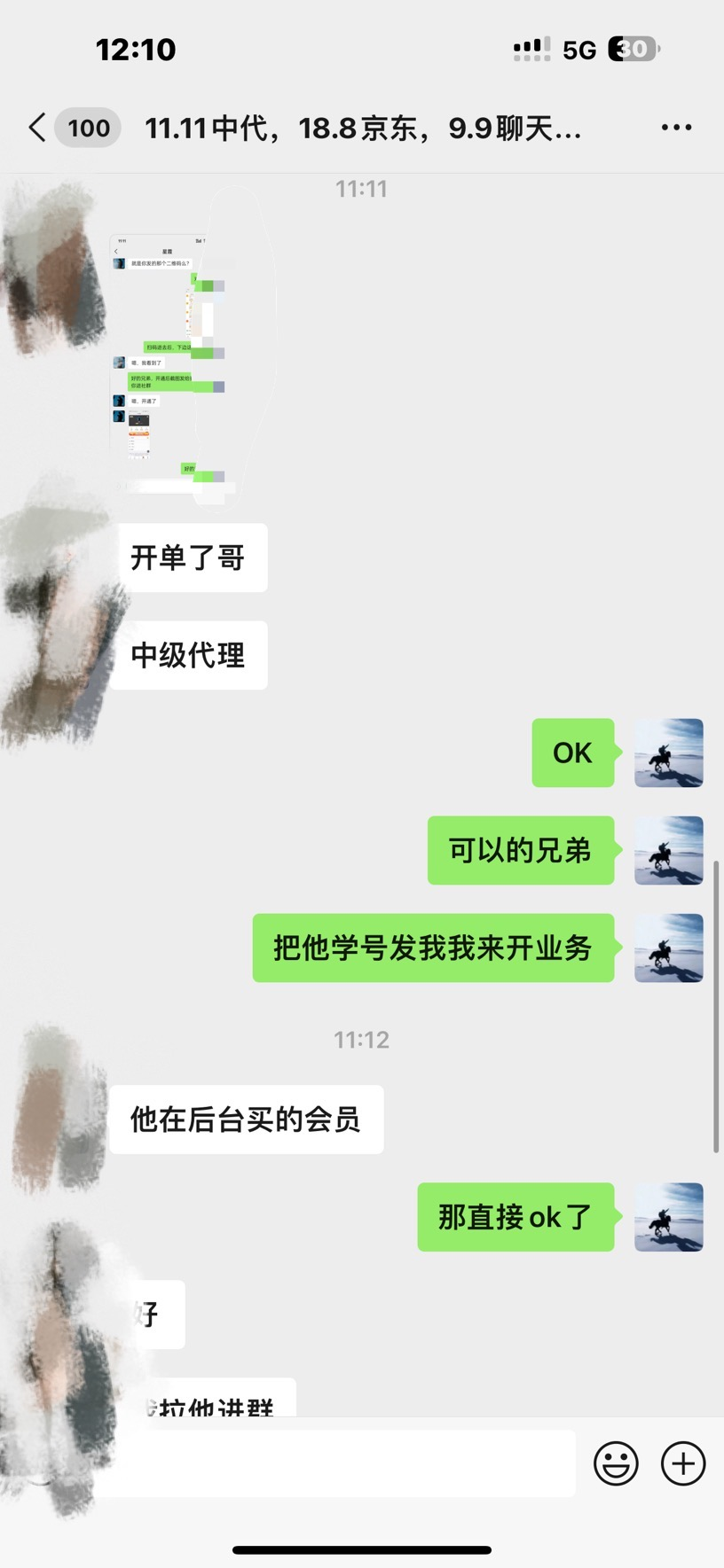 图片[3]四海领钱-网创-知识付费-网创项目资源站-副业项目-创业项目-搞钱项目资源站合集网站 全网项目库变现-如何通过卖项目收学员-附多种引流创业粉方法四海领钱-网创-知识付费-网创项目资源站-副业项目-创业项目-搞钱项目四海领钱