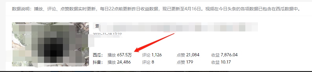 图片[1]四海领钱-网创-知识付费-网创项目资源站-副业项目-创业项目-搞钱项目《老吴·中视频项目搬砖玩法，一年变现50w》目前看过的的最干货中视频玩法四海领钱-网创-知识付费-网创项目资源站-副业项目-创业项目-搞钱项目四海领钱