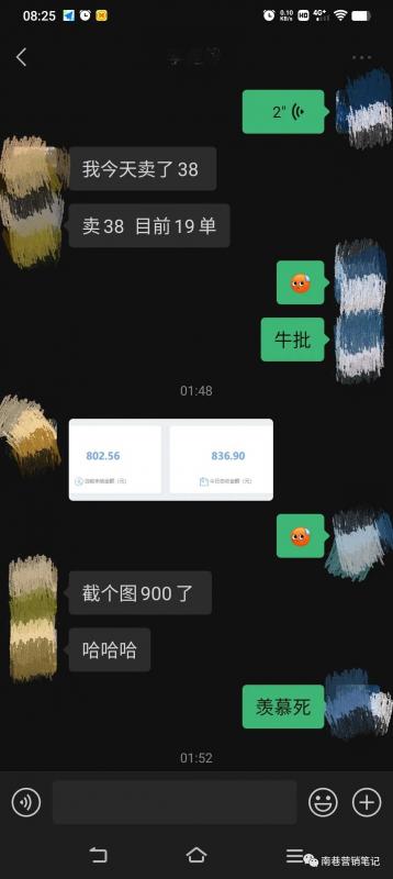 图片[5]四海领钱-网创-知识付费-网创项目资源站-副业项目-创业项目-搞钱项目抖音全自动提款机项目：独家蓝海 无需剪辑 单号日赚100～500 (可批量矩阵)四海领钱-网创-知识付费-网创项目资源站-副业项目-创业项目-搞钱项目四海领钱