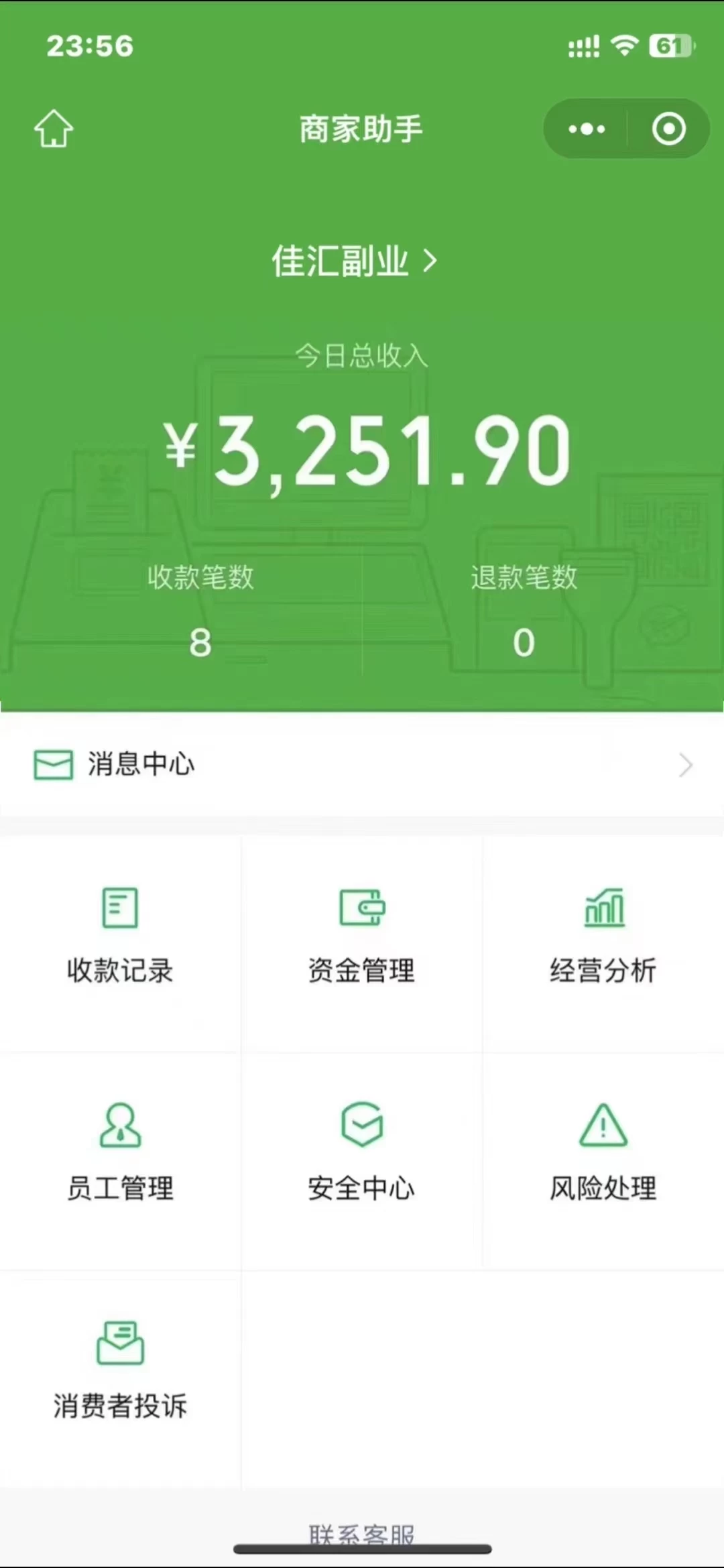图片[1]四海领钱-网创-知识付费-网创项目资源站-副业项目-创业项目-搞钱项目闲鱼流量掘金-虚拟变现新玩法配合全网项目库，精准引流变现3W+四海领钱-网创-知识付费-网创项目资源站-副业项目-创业项目-搞钱项目四海领钱