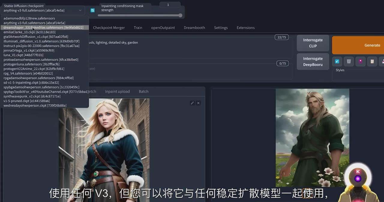 Stable Diffusion 101：使用 AI 创建自定义动漫艺术教程-17节课-中英字幕四海领钱-网创-知识付费-网创项目资源站-副业项目-创业项目-搞钱项目四海领钱
