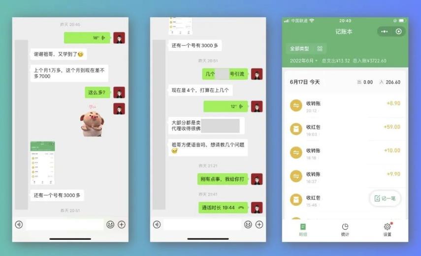 祖小来-简单易复制，月收益1万+的虚拟产品项目，实战玩法详解（视频教程+文档）四海领钱-网创-知识付费-网创项目资源站-副业项目-创业项目-搞钱项目四海领钱