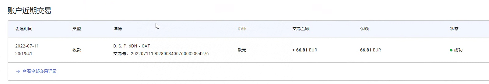 图片[2]四海领钱-网创-知识付费-网创项目资源站-副业项目-创业项目-搞钱项目最新国外vocal发文撸美金项目，复制粘贴一篇文章一美金四海领钱-网创-知识付费-网创项目资源站-副业项目-创业项目-搞钱项目四海领钱