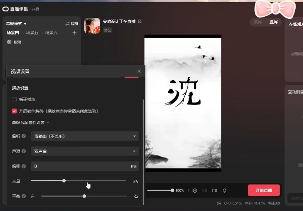 图片[1]四海领钱-网创-知识付费-网创项目资源站-副业项目-创业项目-搞钱项目最新抖音姓氏logo半无人直播详细教程+素材及变现四海领钱-网创-知识付费-网创项目资源站-副业项目-创业项目-搞钱项目四海领钱