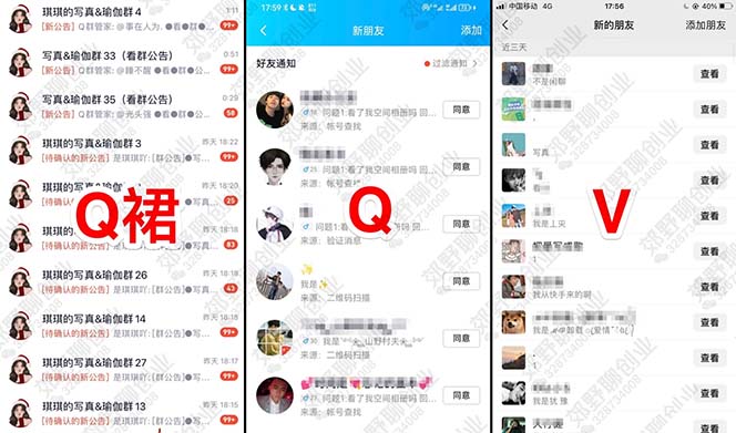 图片[1]四海领钱-网创-知识付费-网创项目资源站-副业项目-创业项目-搞钱项目【男粉落地项目】2023零基础玩转男粉快手无人直播，无脑月入3w+实操教程！四海领钱-网创-知识付费-网创项目资源站-副业项目-创业项目-搞钱项目四海领钱
