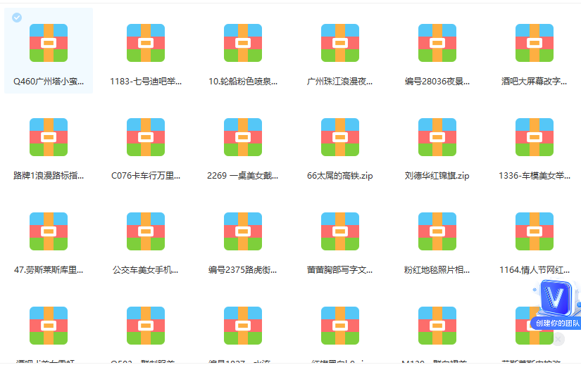图片[1]四海领钱-网创-知识付费-网创项目资源站-副业项目-创业项目-搞钱项目抖音无人直播新玩法 生日表白祝福2.0版本 一单利润10-20元(模板+软件+教程)四海领钱-网创-知识付费-网创项目资源站-副业项目-创业项目-搞钱项目四海领钱