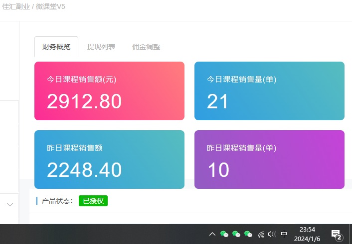 图片[2]四海领钱-网创-知识付费-网创项目资源站-副业项目-创业项目-搞钱项目资源站合集网站 全网项目库变现-如何通过卖项目收学员-附多种引流创业粉方法四海领钱-网创-知识付费-网创项目资源站-副业项目-创业项目-搞钱项目四海领钱