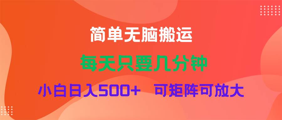 蓝海项目  淘宝逛逛视频分成计划简单无脑搬运  每天只要几分钟小白日入…四海领钱-网创-知识付费-网创项目资源站-副业项目-创业项目-搞钱项目四海领钱