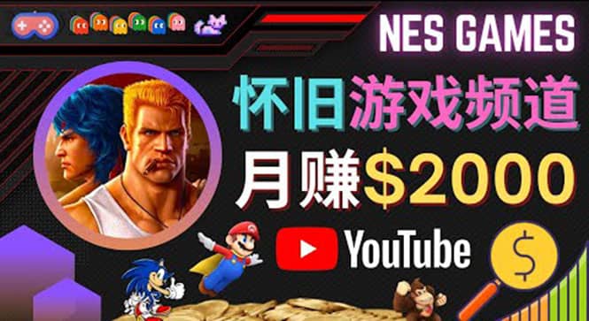 业余时间玩小游戏，操作简单，录制游戏视频即可赚钱，月赚2000美元四海领钱-网创-知识付费-网创项目资源站-副业项目-创业项目-搞钱项目四海领钱