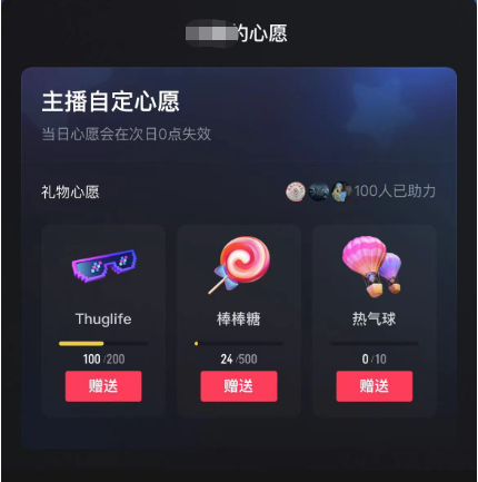 图片[2]四海领钱-网创-知识付费-网创项目资源站-副业项目-创业项目-搞钱项目抖音无人直播新玩法 生日表白祝福2.0版本 一单利润10-20元(模板+软件+教程)四海领钱-网创-知识付费-网创项目资源站-副业项目-创业项目-搞钱项目四海领钱