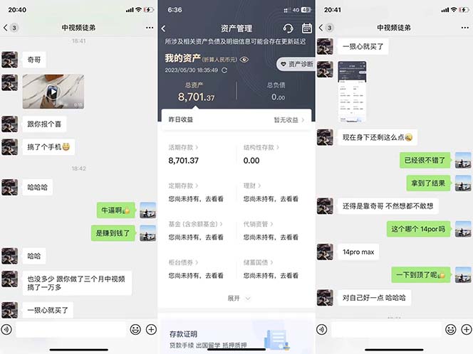图片[2]四海领钱-网创-知识付费-网创项目资源站-副业项目-创业项目-搞钱项目火爆抖音的搞笑盘点中视频项目 （附全套素材包+工具礼包）四海领钱-网创-知识付费-网创项目资源站-副业项目-创业项目-搞钱项目四海领钱