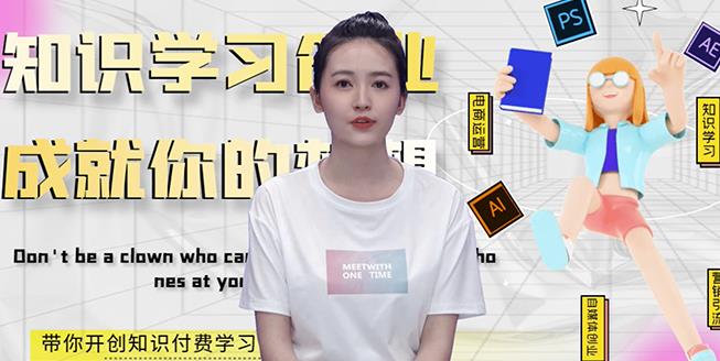 最新AI真人智能虚拟主播，视频创作工具！四海领钱-网创-知识付费-网创项目资源站-副业项目-创业项目-搞钱项目四海领钱