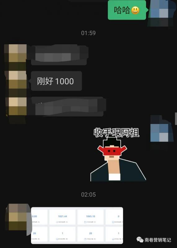 图片[6]四海领钱-网创-知识付费-网创项目资源站-副业项目-创业项目-搞钱项目抖音全自动提款机项目：独家蓝海 无需剪辑 单号日赚100～500 (可批量矩阵)四海领钱-网创-知识付费-网创项目资源站-副业项目-创业项目-搞钱项目四海领钱
