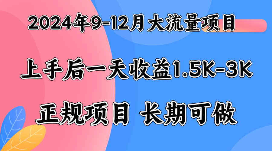 视频号美女找茬类小游戏直播，轻松好上手。四海领钱-网创-知识付费-网创项目资源站-副业项目-创业项目-搞钱项目四海领钱