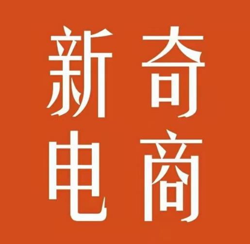 2022年拼多多无货源店群系列课，新手怎么做拼多多无货源店铺四海领钱-网创-知识付费-网创项目资源站-副业项目-创业项目-搞钱项目四海领钱