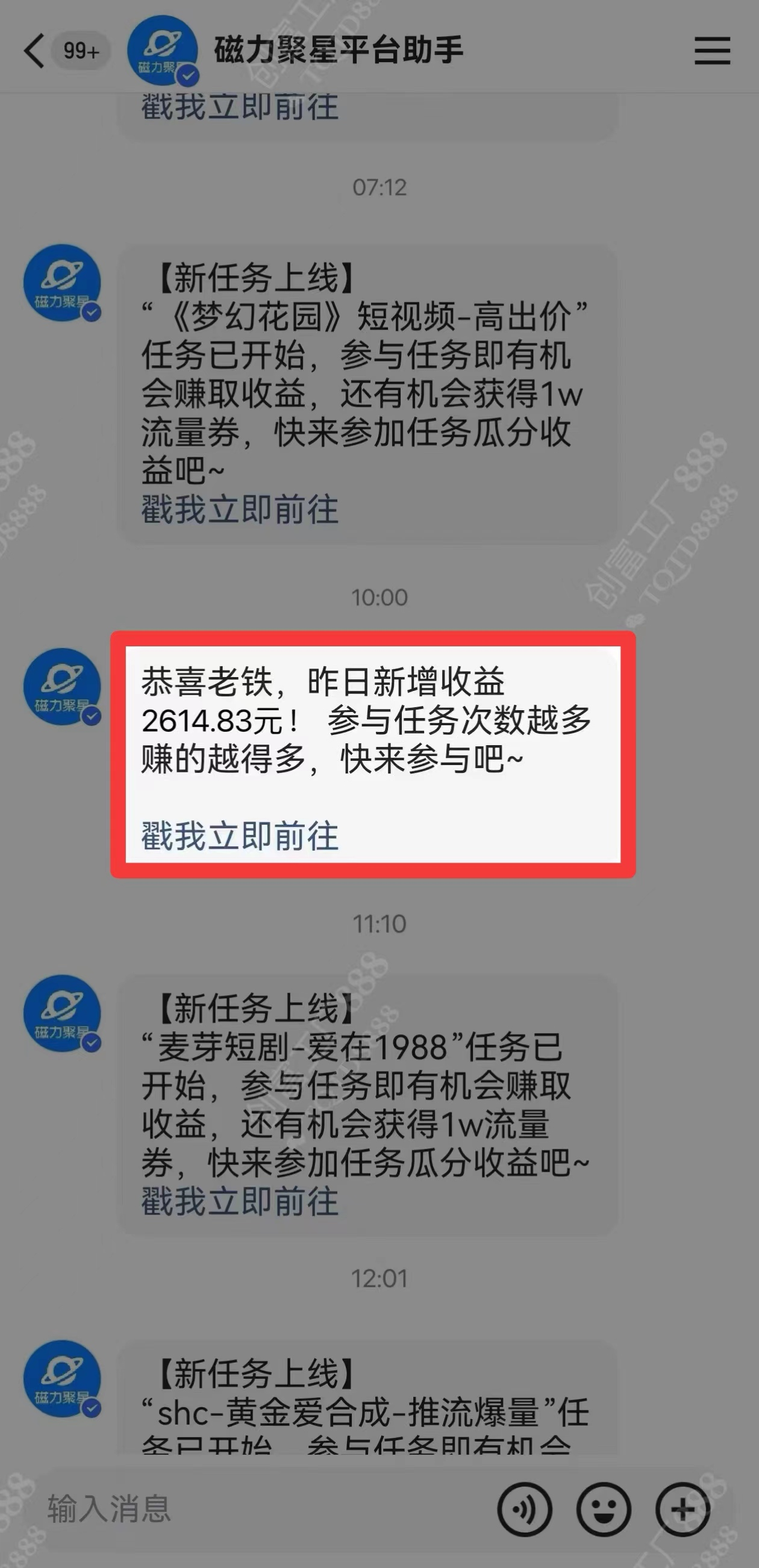 图片[1]四海领钱-网创-知识付费-网创项目资源站-副业项目-创业项目-搞钱项目2024快手最火爆赛道，美女无人直播，暴利掘金，简单无脑，轻松日入2000+四海领钱-网创-知识付费-网创项目资源站-副业项目-创业项目-搞钱项目四海领钱