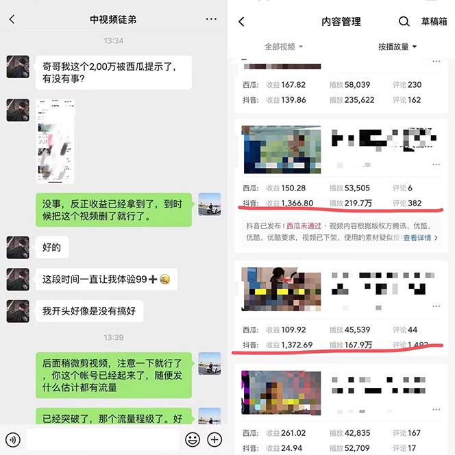 图片[1]四海领钱-网创-知识付费-网创项目资源站-副业项目-创业项目-搞钱项目火爆抖音的搞笑盘点中视频项目 （附全套素材包+工具礼包）四海领钱-网创-知识付费-网创项目资源站-副业项目-创业项目-搞钱项目四海领钱