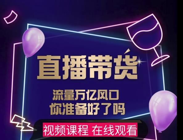 【及至专享】DY赋能系统星课程，流量万亿风口，你准备好了吗四海领钱-网创-知识付费-网创项目资源站-副业项目-创业项目-搞钱项目四海领钱