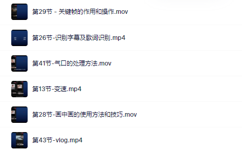 魏不惑:小白一学就会的短视频剪辑课，解决你日常剪辑重遇到的常见问题四海领钱-网创-知识付费-网创项目资源站-副业项目-创业项目-搞钱项目四海领钱