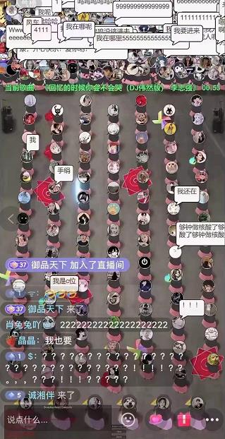 抖音无人直播广场舞，没赶上云蹦迪，一定要赶上云广场舞【软件+教程+素材】四海领钱-网创-知识付费-网创项目资源站-副业项目-创业项目-搞钱项目四海领钱