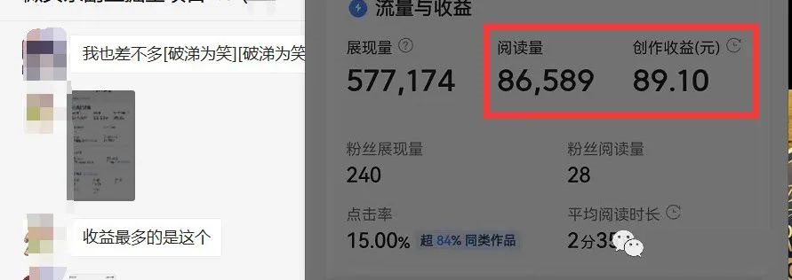 图片[2]四海领钱-网创-知识付费-网创项目资源站-副业项目-创业项目-搞钱项目如何套模板打开播放量，2022短视频起号必学课31节，送钩子模板四海领钱-网创-知识付费-网创项目资源站-副业项目-创业项目-搞钱项目四海领钱
