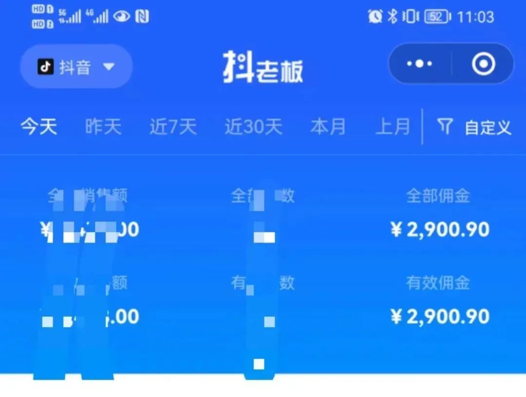 图片[2]四海领钱-网创-知识付费-网创项目资源站-副业项目-创业项目-搞钱项目中医书单号项目，很多人日入500+，其他地方收费3000+，玩法公布了四海领钱-网创-知识付费-网创项目资源站-副业项目-创业项目-搞钱项目四海领钱