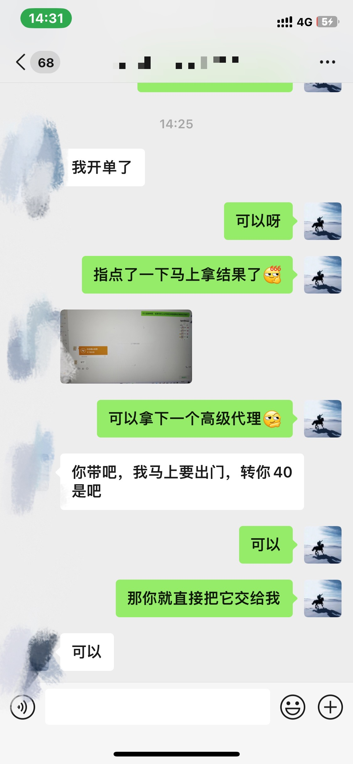 图片[3]四海领钱-网创-知识付费-网创项目资源站-副业项目-创业项目-搞钱项目资源站合集网站 全网项目库变现-如何通过卖项目收学员-附多种引流创业粉方法四海领钱-网创-知识付费-网创项目资源站-副业项目-创业项目-搞钱项目四海领钱
