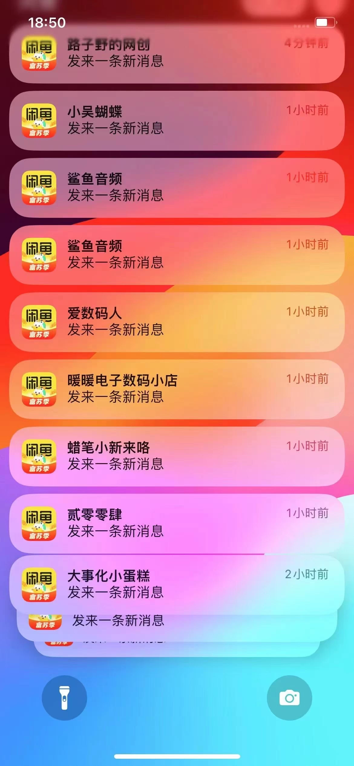 图片[1]四海领钱-网创-知识付费-网创项目资源站-副业项目-创业项目-搞钱项目闲鱼流量掘金-虚拟变现新玩法配合全网项目库，精准引流变现3W+四海领钱-网创-知识付费-网创项目资源站-副业项目-创业项目-搞钱项目四海领钱