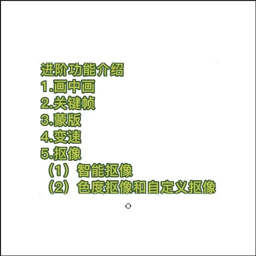图片[1]四海领钱-网创-知识付费-网创项目资源站-副业项目-创业项目-搞钱项目2023最新录制剪影教学课程：新手入门到精通，做短视频运营必看四海领钱-网创-知识付费-网创项目资源站-副业项目-创业项目-搞钱项目四海领钱