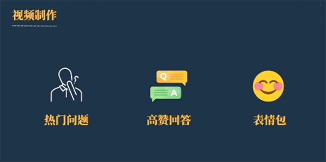 今日话题新玩法，实测一天涨粉2万，多种变现方式（教程+5G素材）四海领钱-网创-知识付费-网创项目资源站-副业项目-创业项目-搞钱项目四海领钱