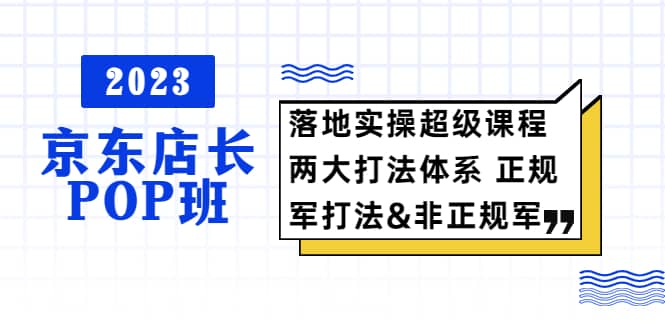 普通人怎么快速的去做口播，三课合一，口播拍摄技巧你要明白四海领钱-网创-知识付费-网创项目资源站-副业项目-创业项目-搞钱项目四海领钱