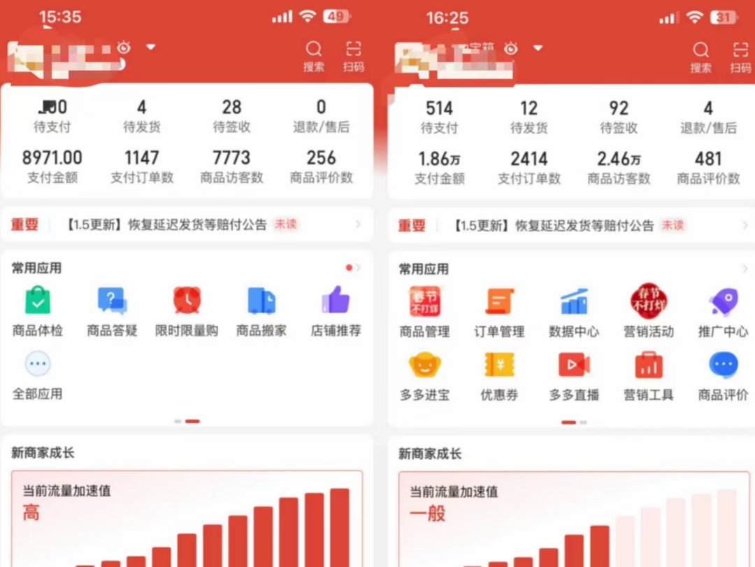 图片[2]四海领钱-网创-知识付费-网创项目资源站-副业项目-创业项目-搞钱项目外面卖2980的拼多多原神虚拟帐号项目四海领钱-网创-知识付费-网创项目资源站-副业项目-创业项目-搞钱项目四海领钱
