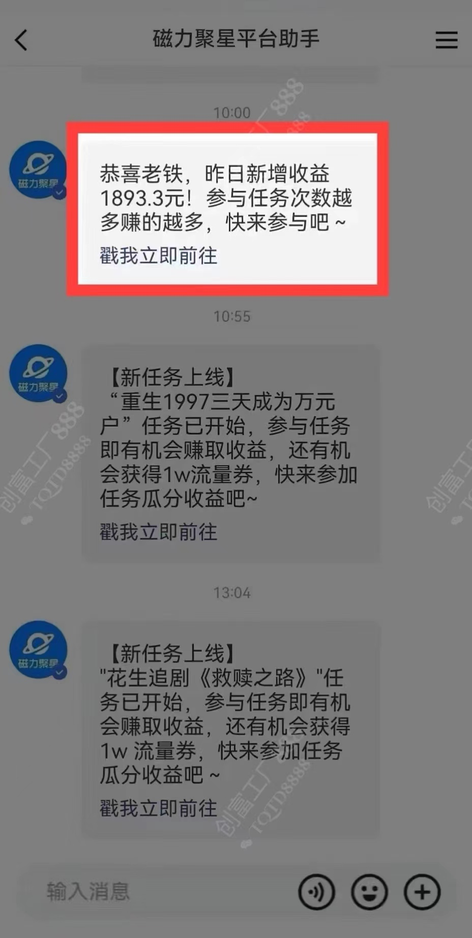 图片[1]四海领钱-网创-知识付费-网创项目资源站-副业项目-创业项目-搞钱项目2024快手最火爆赛道，美女无人直播，暴利掘金，简单无脑，轻松日入2000+四海领钱-网创-知识付费-网创项目资源站-副业项目-创业项目-搞钱项目四海领钱