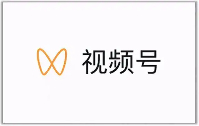 视频号最新带货玩法，无需成本可直接操作四海领钱-网创-知识付费-网创项目资源站-副业项目-创业项目-搞钱项目四海领钱